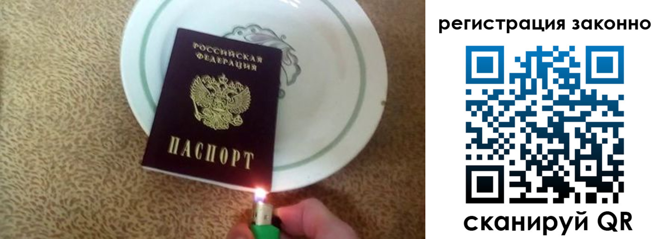 временная регистрация в квартире в Онеге