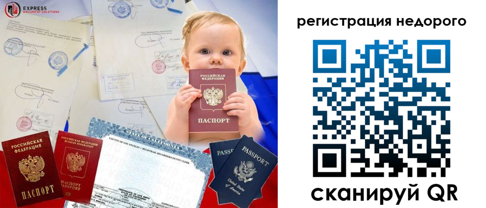 миграционный учет в Онеге
