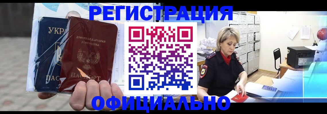 где прописаться в Онеге