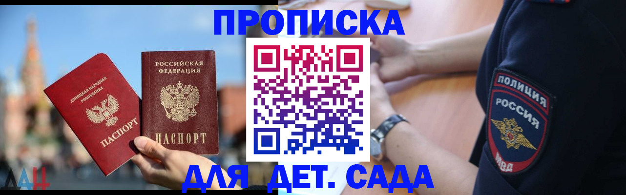 найти адрес прописки в Онеге